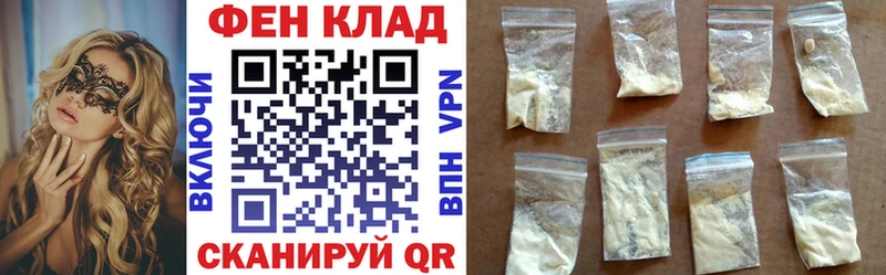 АМФ VHQ  Рязань 