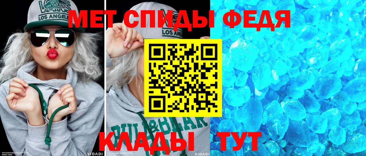 АМФ 97%  Вход с VPN  Amphetamine  Амфетамин  Рязань 