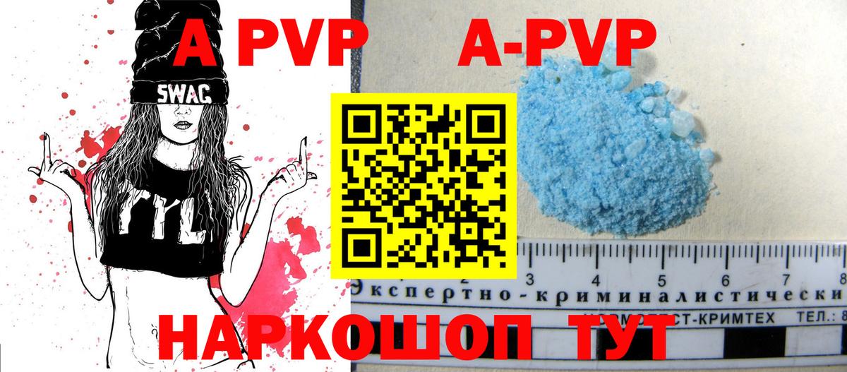 ГАШИШ Рязань
