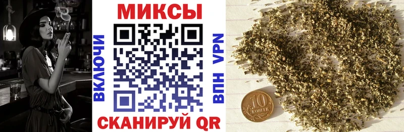 БУТИРАТ буратино  Рязань 