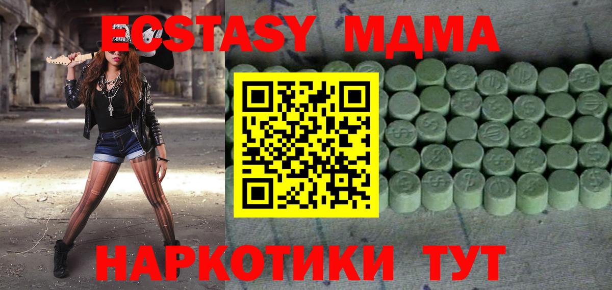 ГАШ  КОКАИН  Рязань  ГАШИШ  МЕФ кристаллы  Вход с VPN  Каннабис 