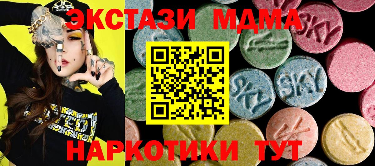 hydra ТОР  Экстази 280мг  Вход с VPN  Рязань 