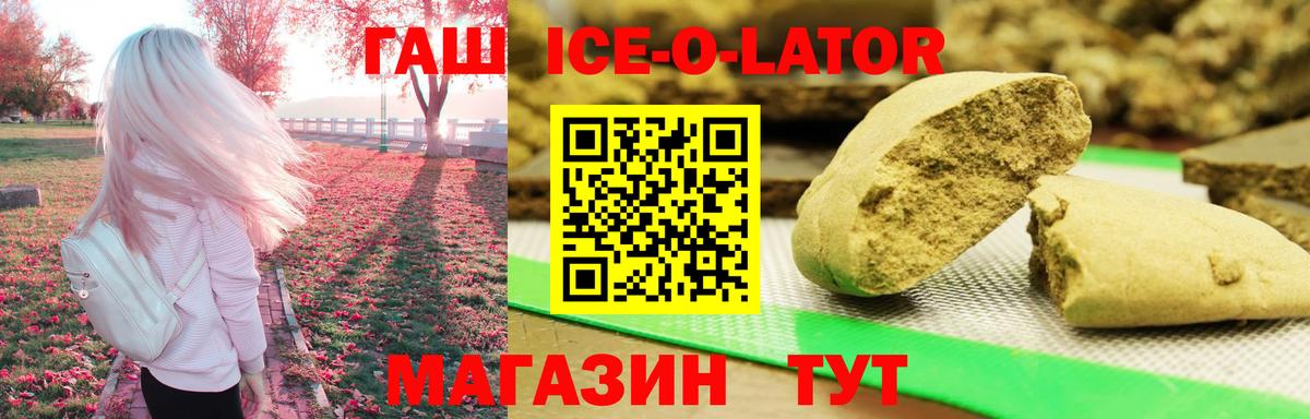 ГАШИШ гарик  Вход с VPN  Гашиш  Рязань 
