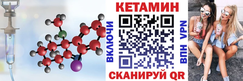 наркота  Рязань  Кетамин VHQ 