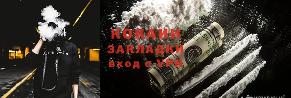 синтетический гашиш Абаза