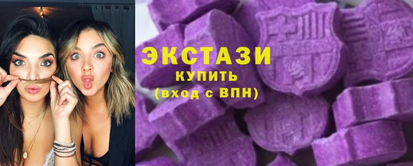 синтетический гашиш Абаза