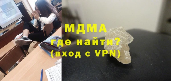MDMA Алексеевка