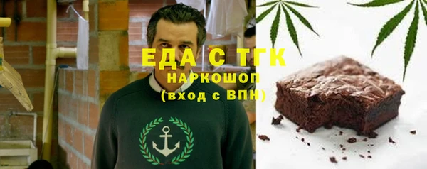 а пвп мука Абдулино