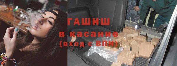 а пвп мука Абдулино