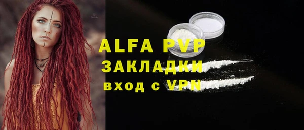 крисы Абинск