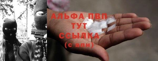 а пвп мука Абдулино
