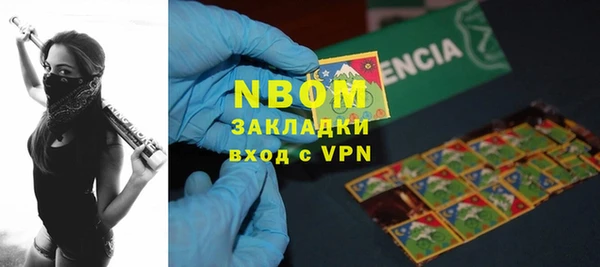 MDMA Алексин