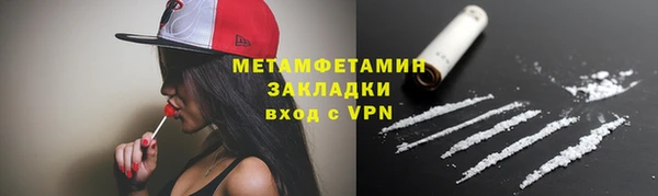синтетический гашиш Абаза