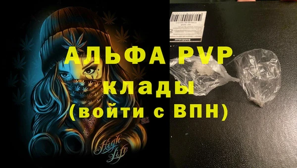 а пвп мука Абдулино