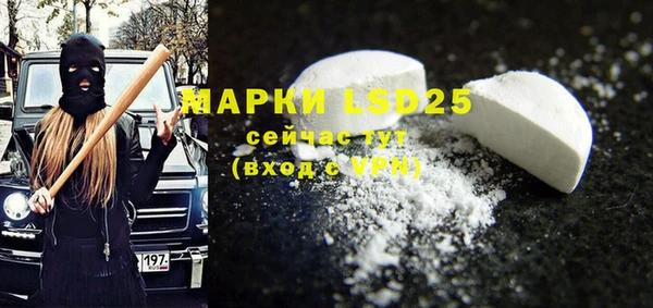 MDMA Алексеевка
