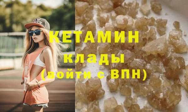 синтетический гашиш Абаза