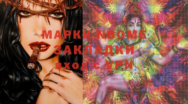 MDMA Алексеевка