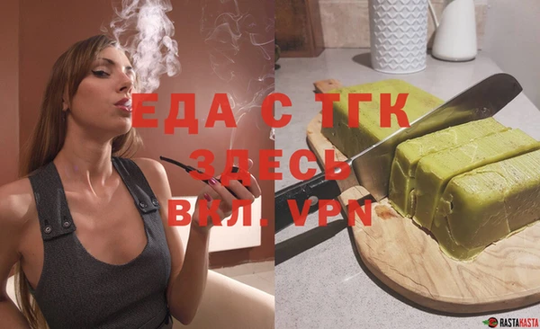 крисы Абинск