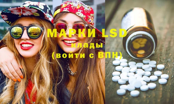 MDMA Алексин
