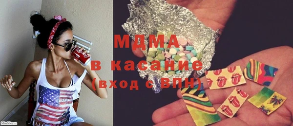 крисы Абинск