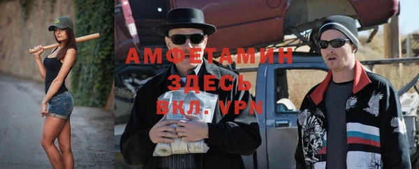 синтетический гашиш Абаза
