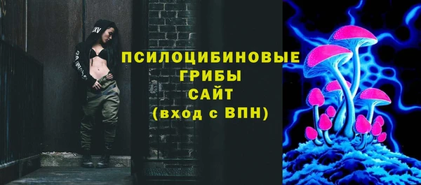 синтетический гашиш Абаза