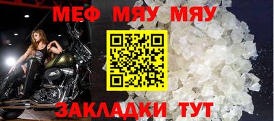 каннабис Мариинск
