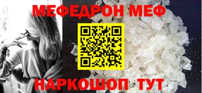 каннабис Мариинск