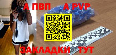 каннабис Мариинск