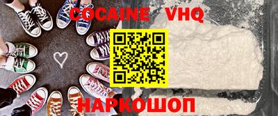 MESCALINE Малгобек