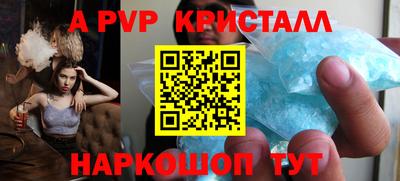 каннабис Мариинск