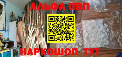 гашиш Малоярославец
