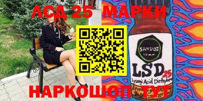 MESCALINE Малгобек