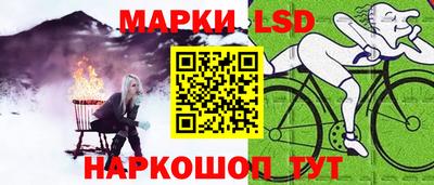MESCALINE Малгобек