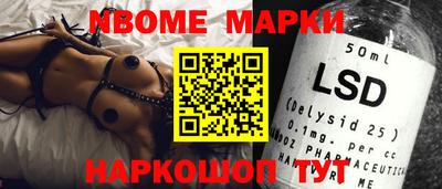 MESCALINE Малгобек