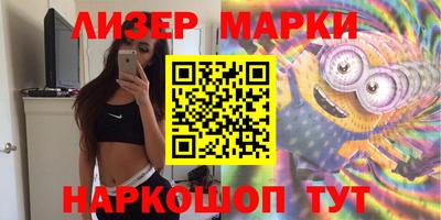 MESCALINE Малгобек