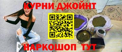каннабис Мариинск