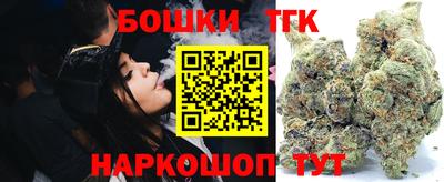 гашиш Малоярославец
