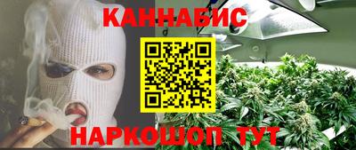 MESCALINE Малгобек