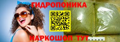 гашиш Малоярославец