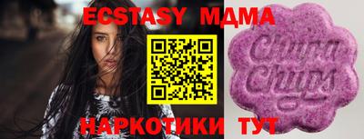 MESCALINE Малгобек