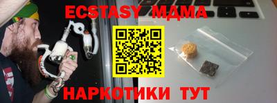гашиш Малоярославец