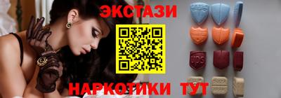 каннабис Мариинск
