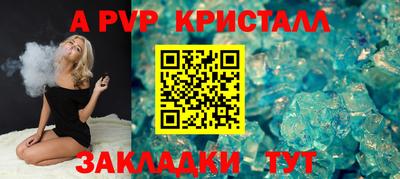 каннабис Мариинск