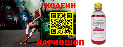 метамфетамин Славгород