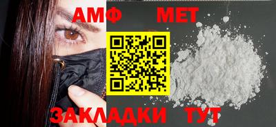 MESCALINE Славянск-на-Кубани