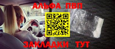 каннабис Мариинск