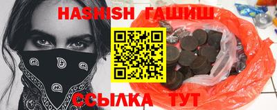 гашиш Малоярославец