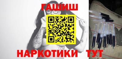 каннабис Мариинск