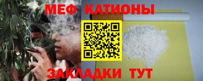 каннабис Мариинск